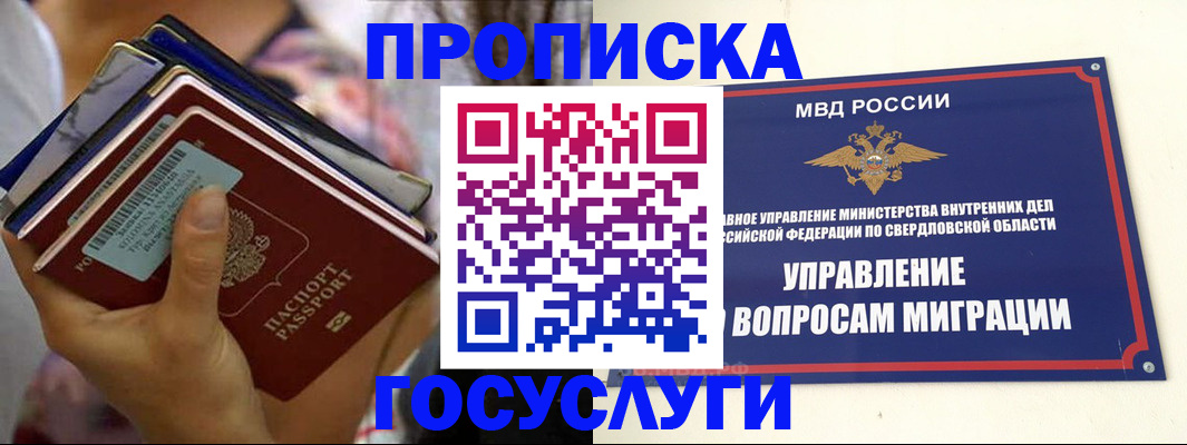 форма 3 в Арске